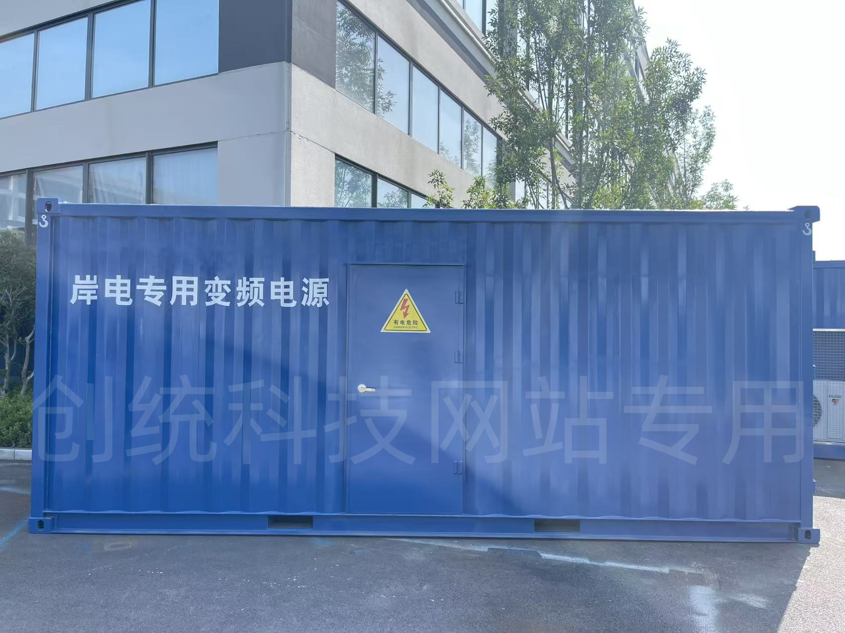 630KVA福建國(guó)企船廠(chǎng)用.png 630KVA福建國(guó)企船廠(chǎng)用.png